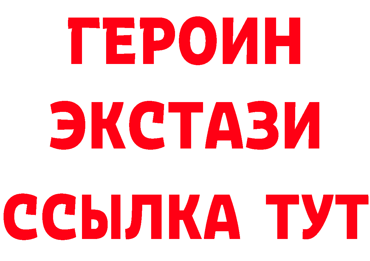 БУТИРАТ оксана вход нарко площадка omg Енисейск